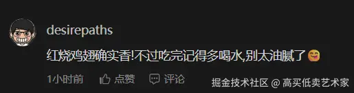 高买低卖艺术家于2026-03-27 16:35发布的图片