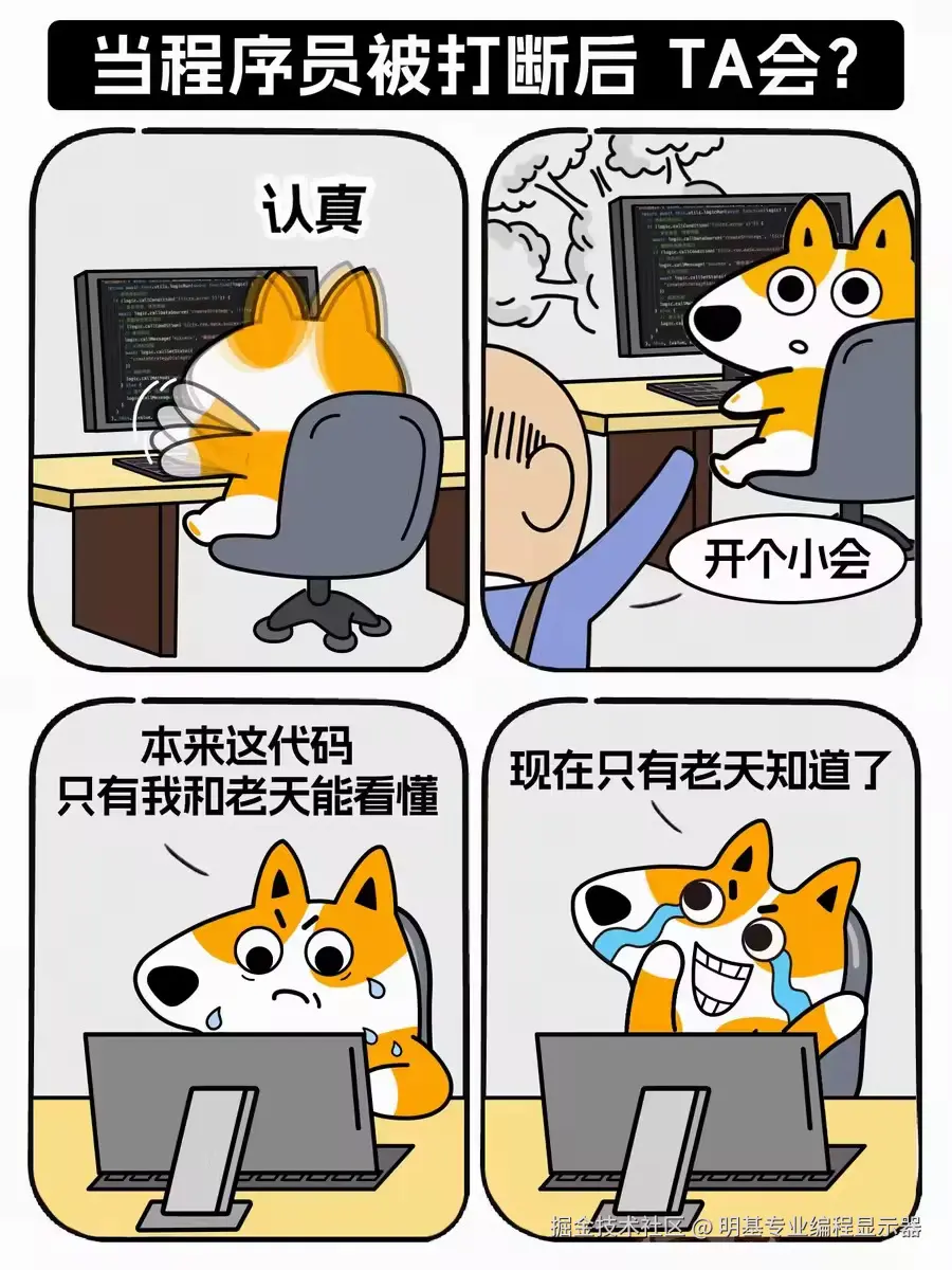 明基专业编程显示器于2024-10-11 03:06发布的图片