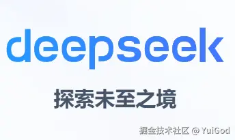 从零开始DeepSeek R1搭建本地知识库问答系统