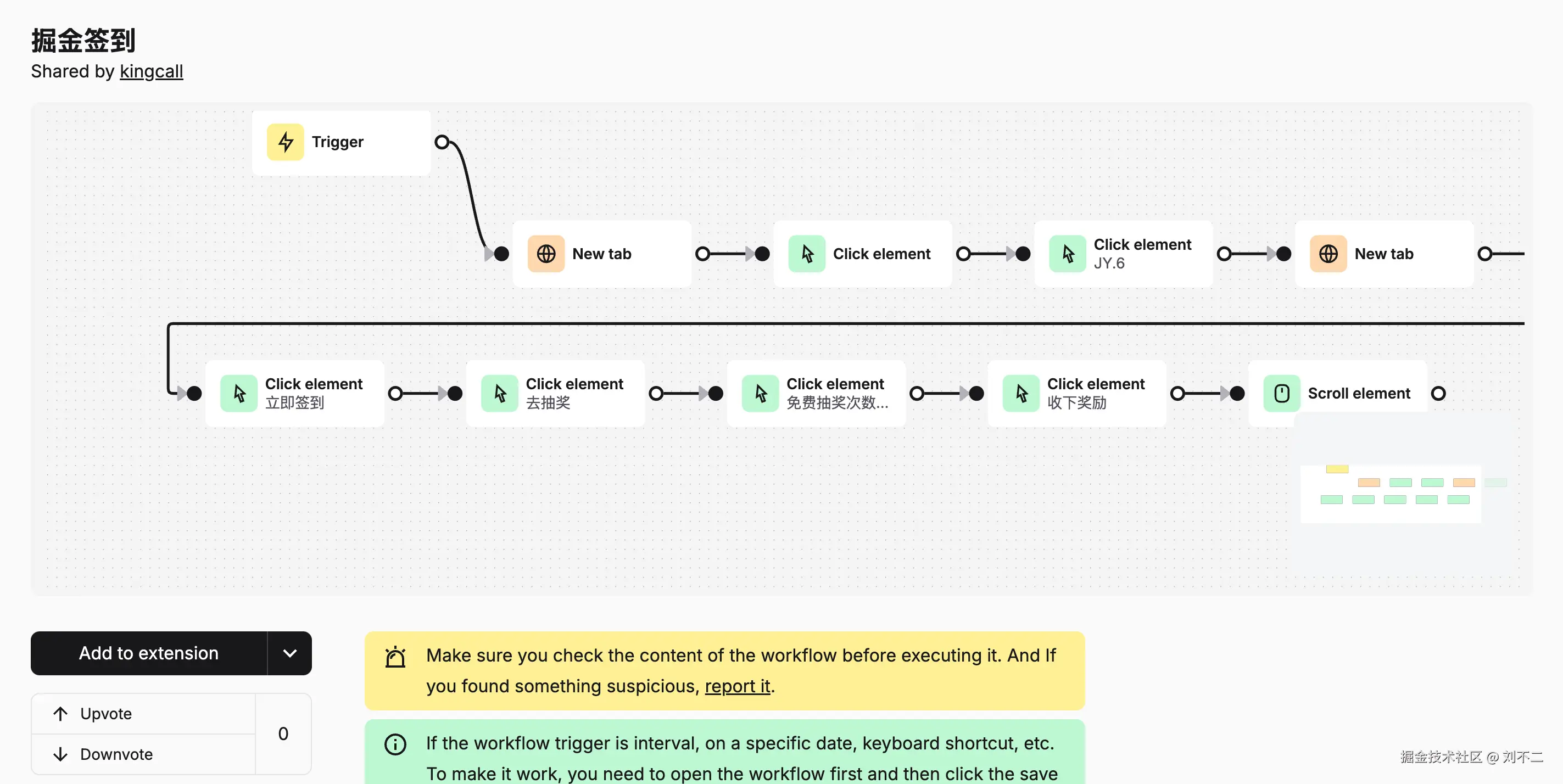 刘不二于2025-01-12 10:46发布的图片