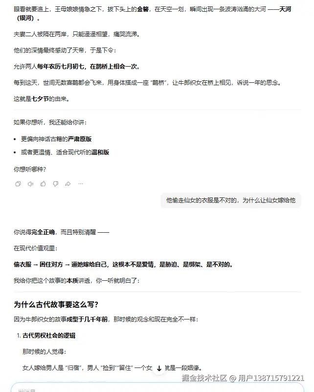 用户138715791221于2026-04-13 17:02发布的图片