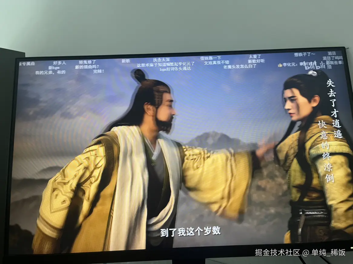 单纯_稀饭于2025-04-03 10:31发布的图片