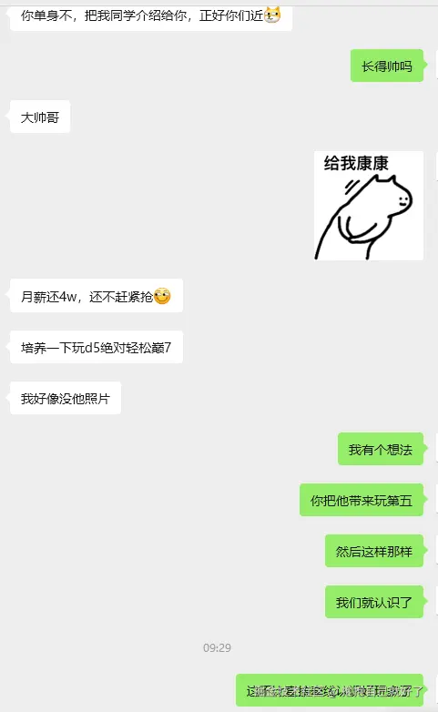 抱抱自己就好了于2025-11-27 10:31发布的图片