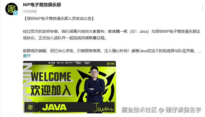 猪仔读我名字于2025-05-07 08:25发布的图片