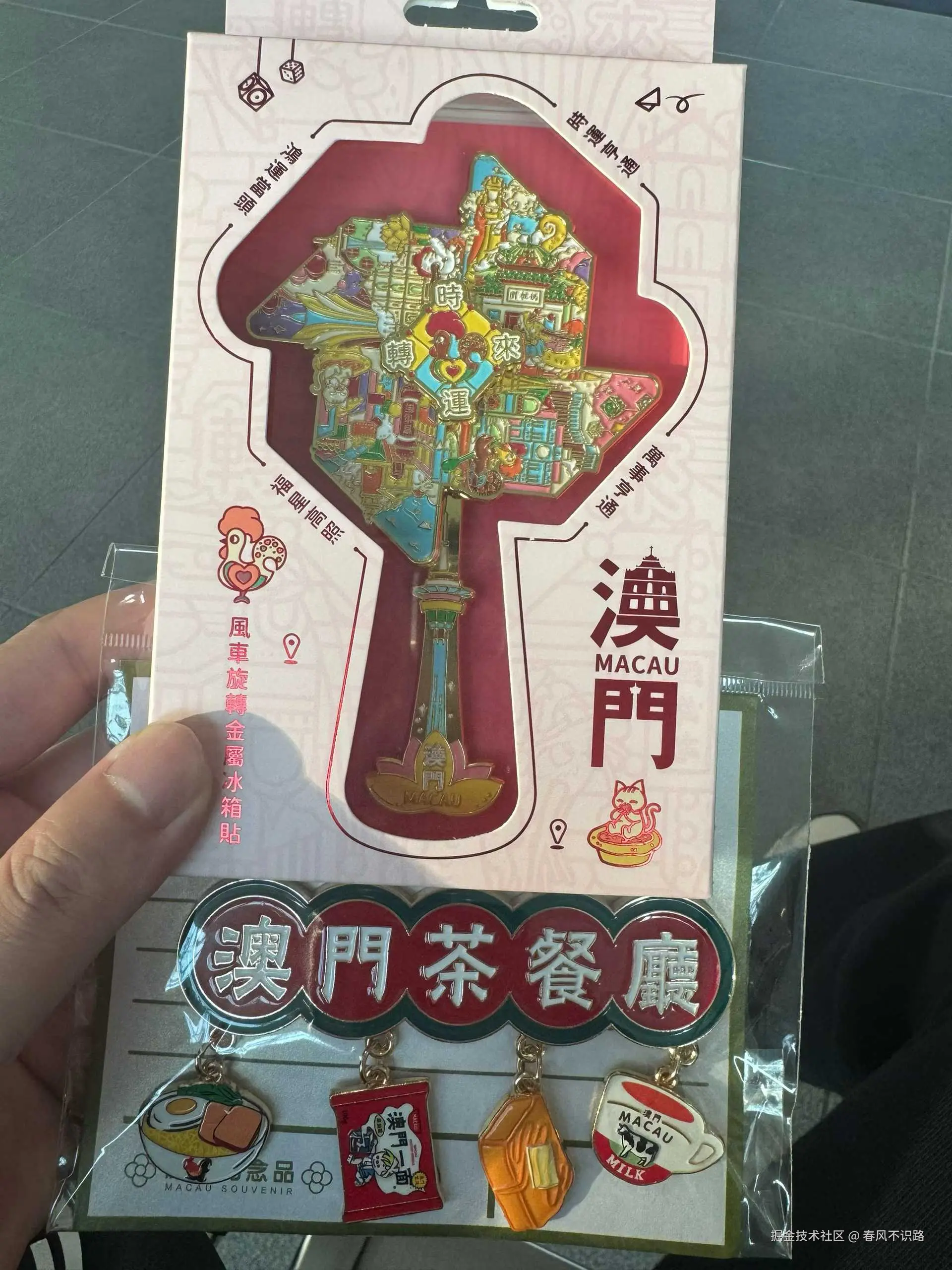 春风不识路于2025-12-22 10:50发布的图片