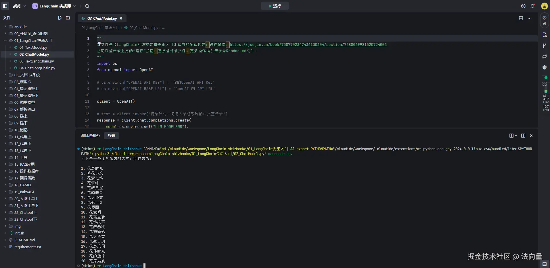 法向量于2024-10-28 15:50发布的图片