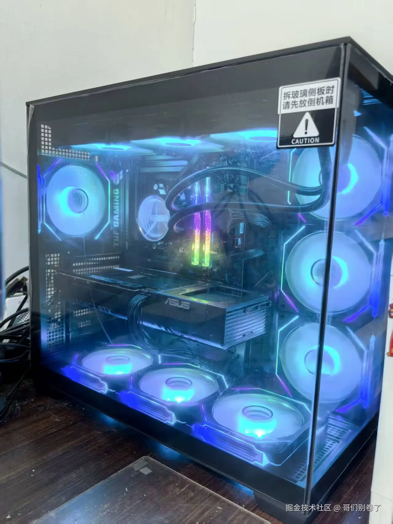 哥们别卷了于2025-09-26 16:40发布的图片