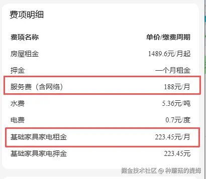 种蘑菇的提姆于2026-03-26 17:19发布的图片