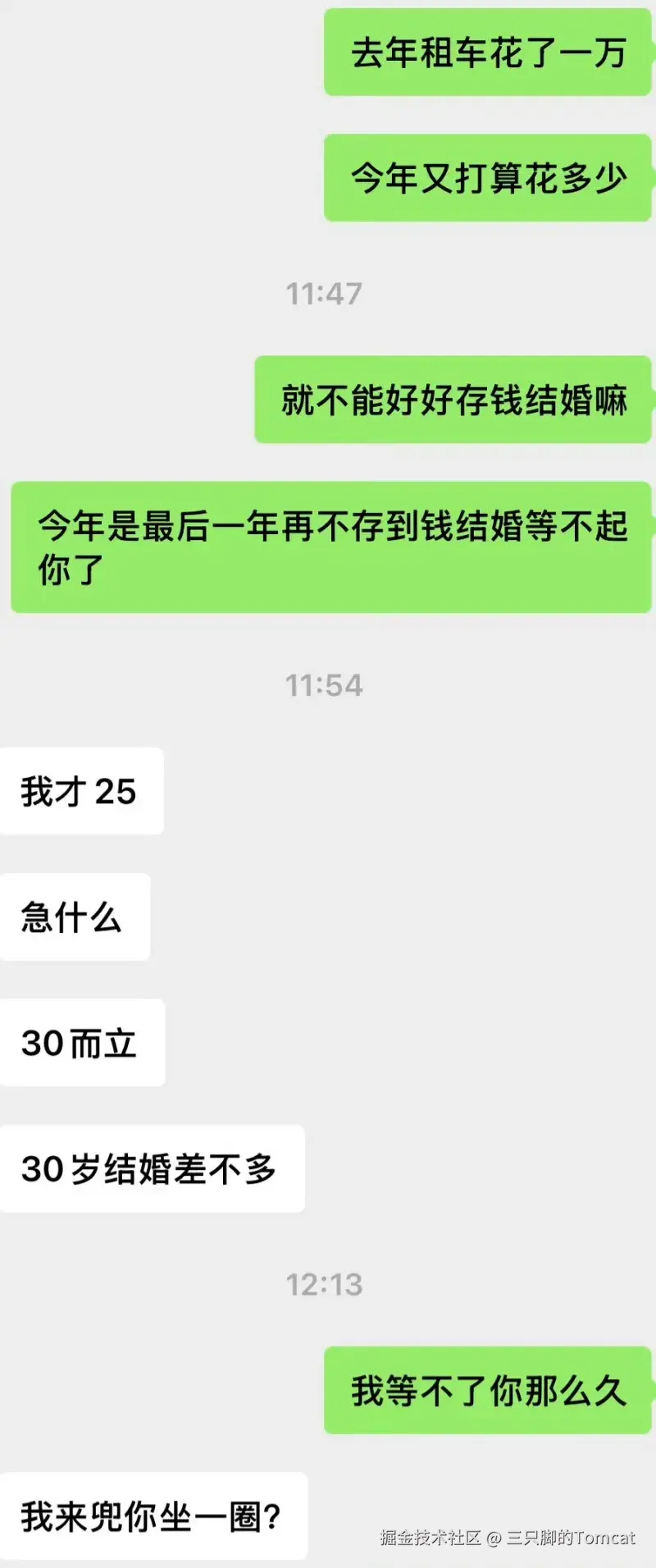 三只脚的Tomcat于2026-02-12 16:46发布的图片