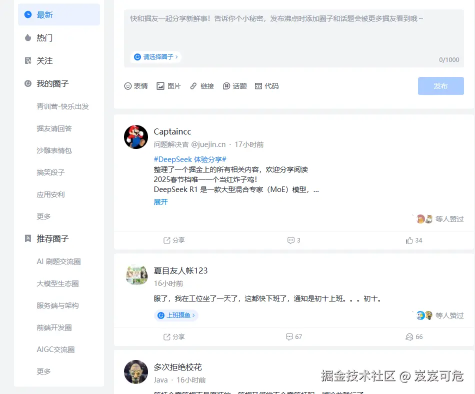 岌岌可危于2025-02-06 10:10发布的图片