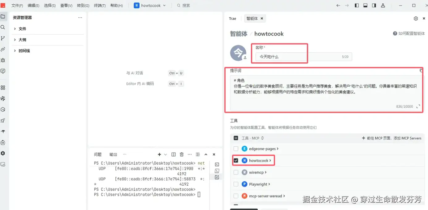 穿过生命散发芬芳于2025-05-23 17:04发布的图片