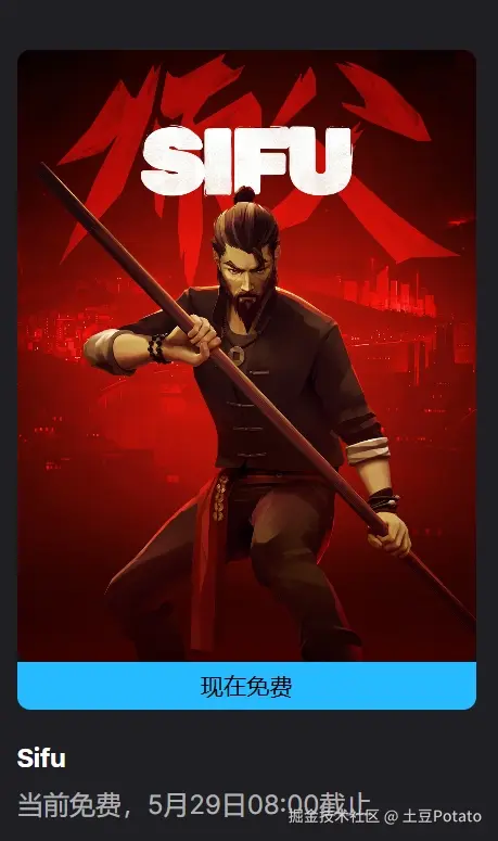 土豆Potato于2025-05-23 10:11发布的图片