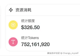 Change_myself于2026-03-24 16:07发布的图片