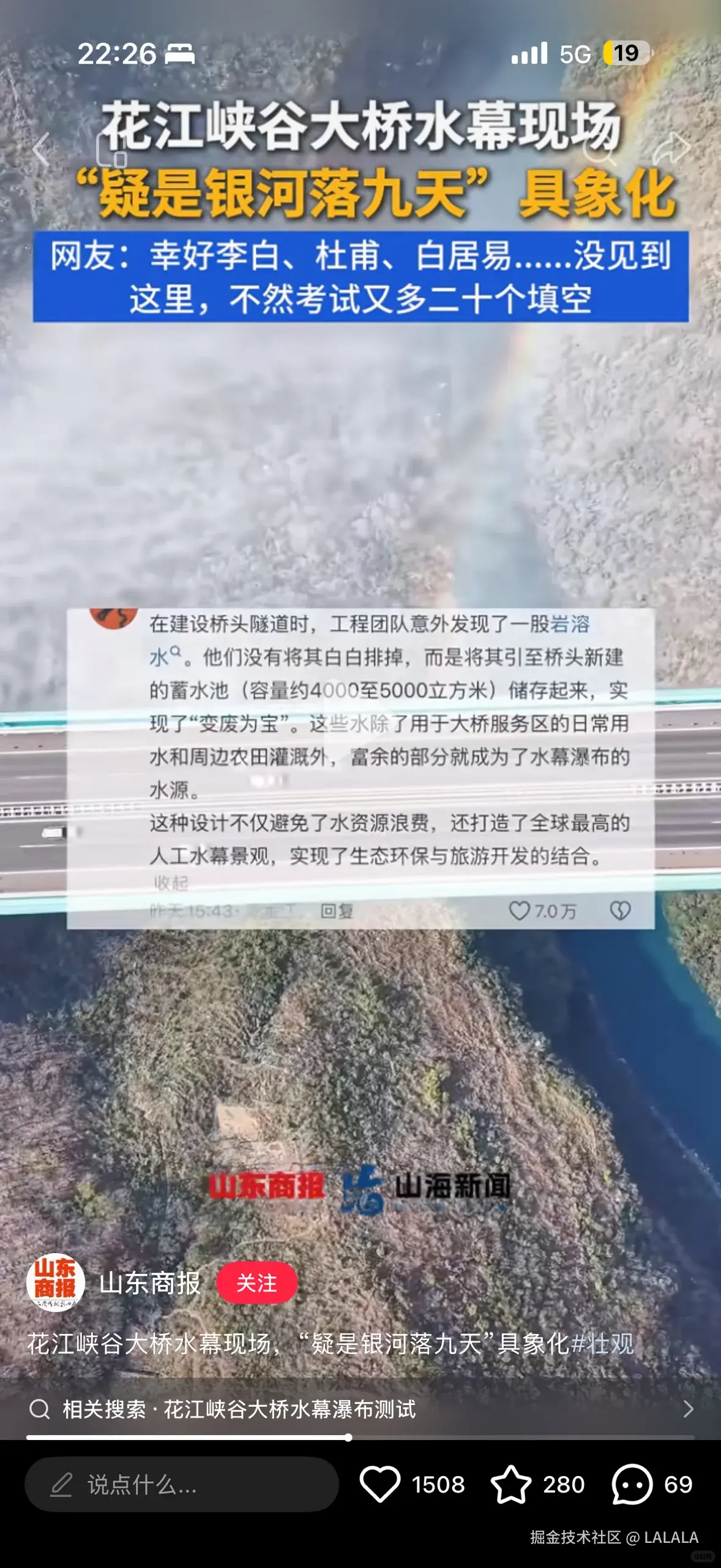 LALALA于2026-02-25 17:09发布的图片