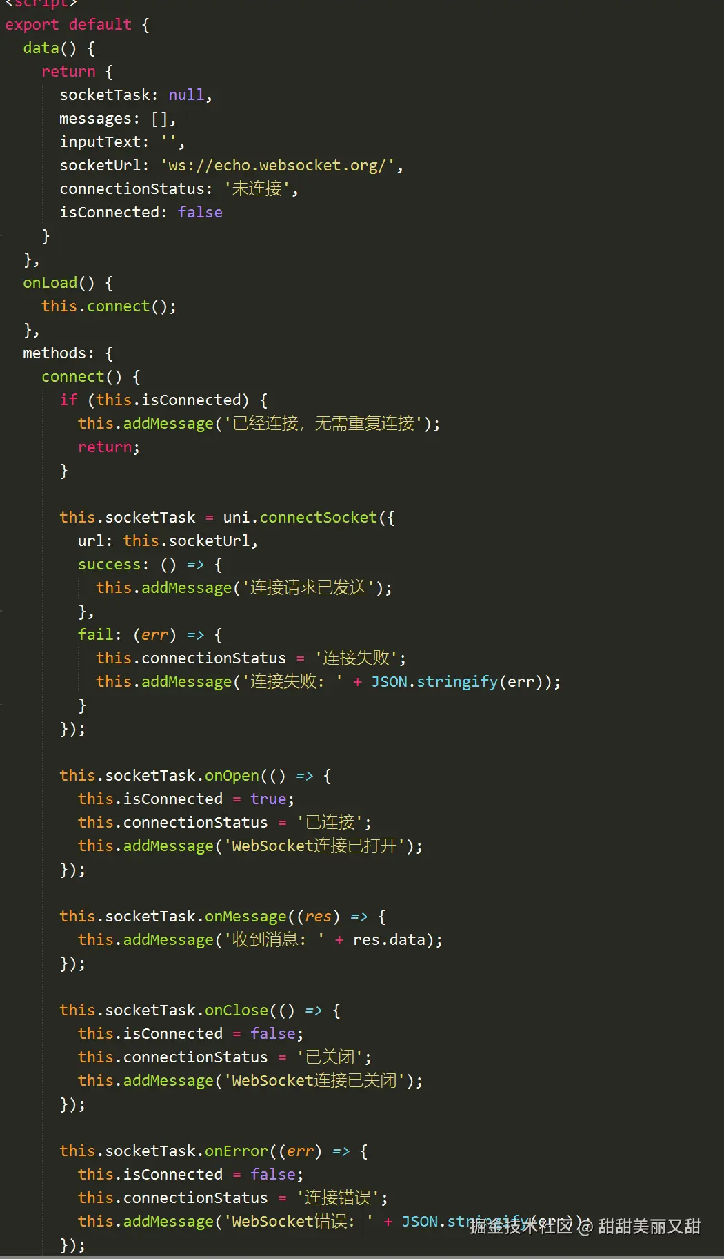 甜甜美丽又甜于2025-07-11 15:27发布的图片