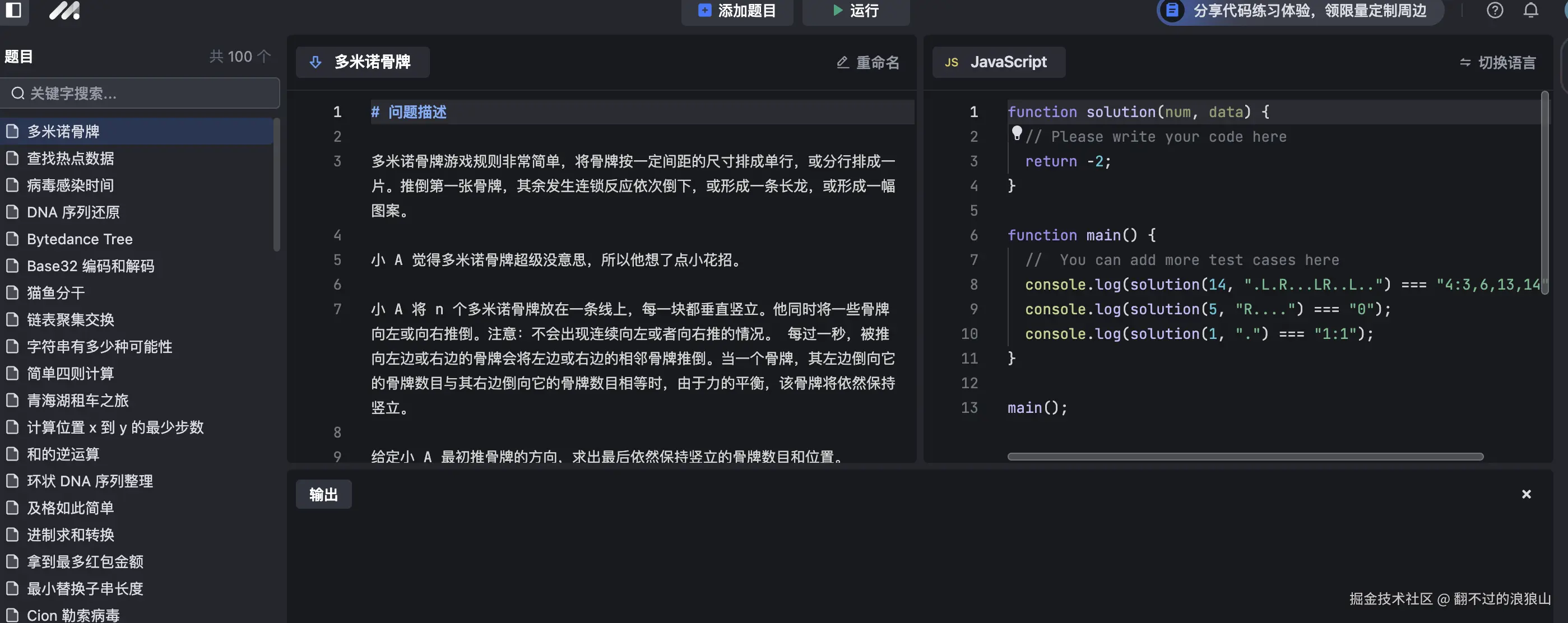 翻不过的浪狼山于2024-09-02 15:29发布的图片