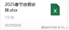 KK_u于2024-12-13 09:33发布的图片
