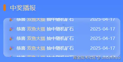 undefIned于2025-04-17 16:25发布的图片