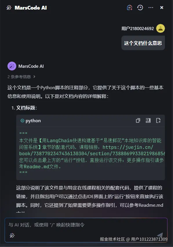 用户101223871309于2024-10-30 05:45发布的图片