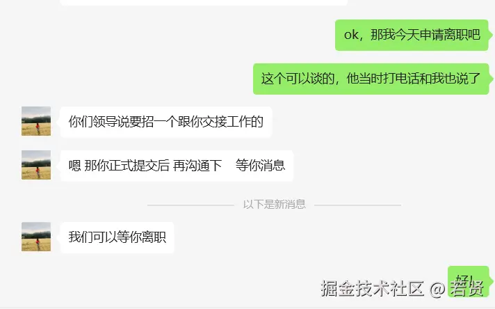 若贤于2025-04-14 12:18发布的图片