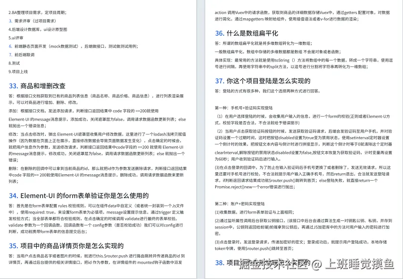 上班睡觉摸鱼于2024-10-21 14:57发布的图片