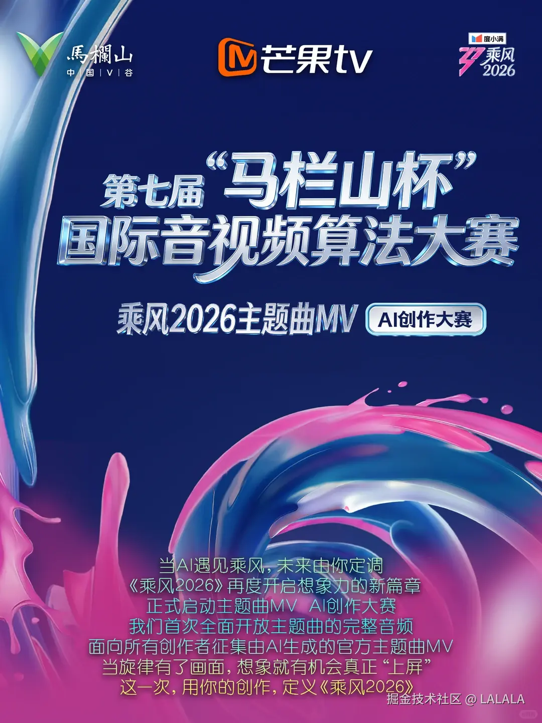 LALALA于2026-04-10 15:45发布的图片