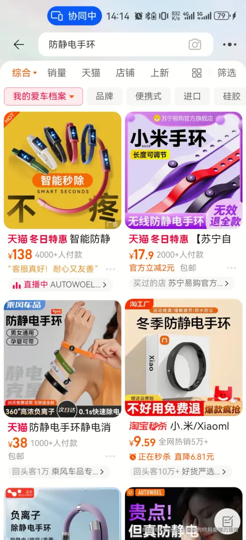 当倾斜的倾斜重覆的重覆于2024-11-28 14:15发布的图片
