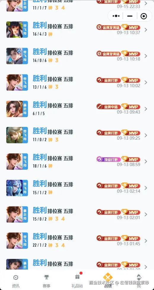 在借钱我就紫砂于2025-09-16 14:26发布的图片