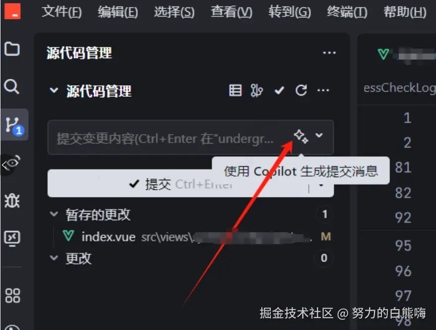 努力的白熊嗨于2025-03-19 11:12发布的图片