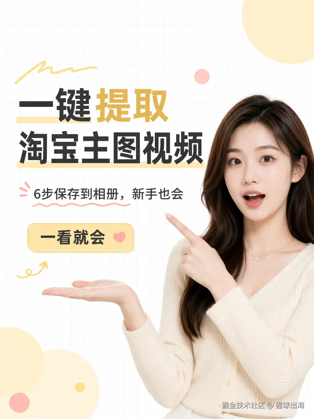 猩球出海于2026-04-23 22:59发布的图片