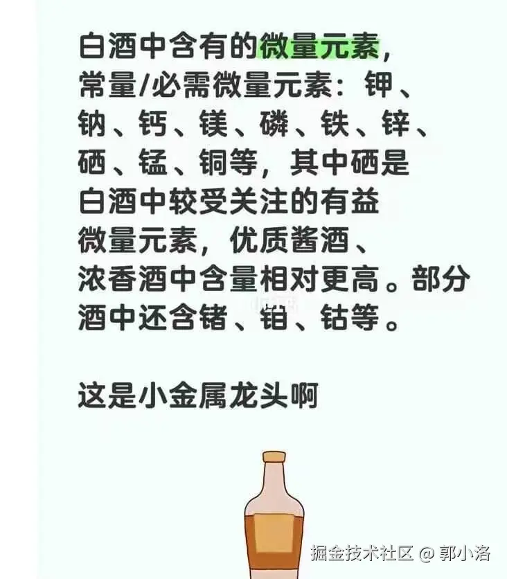 郭小洛于2026-01-29 19:04发布的图片