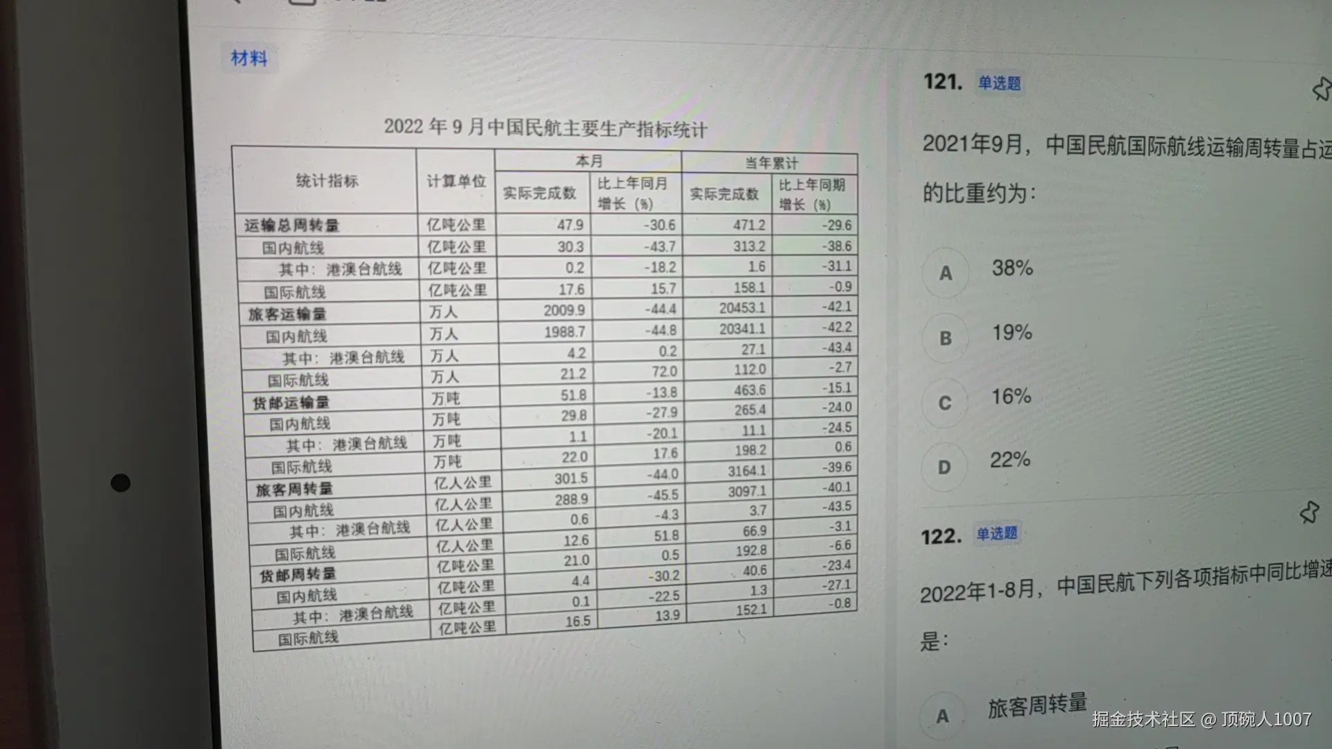 顶碗人1007于2025-03-21 09:23发布的图片