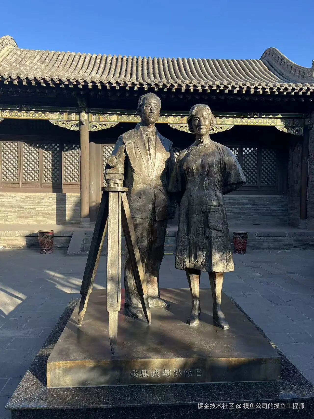 摸鱼公司的摸鱼工程师于2024-12-15 13:35发布的图片