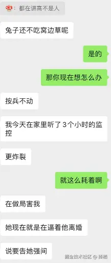 择栖于2025-04-01 16:31发布的图片