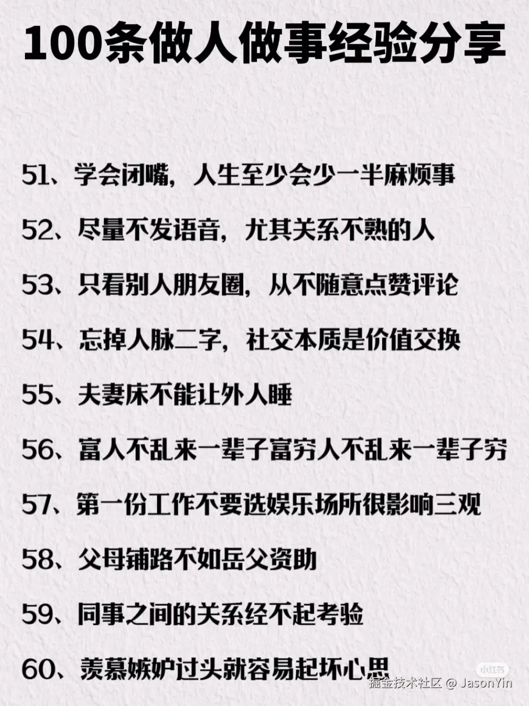 JasonYin于2025-07-22 07:41发布的图片