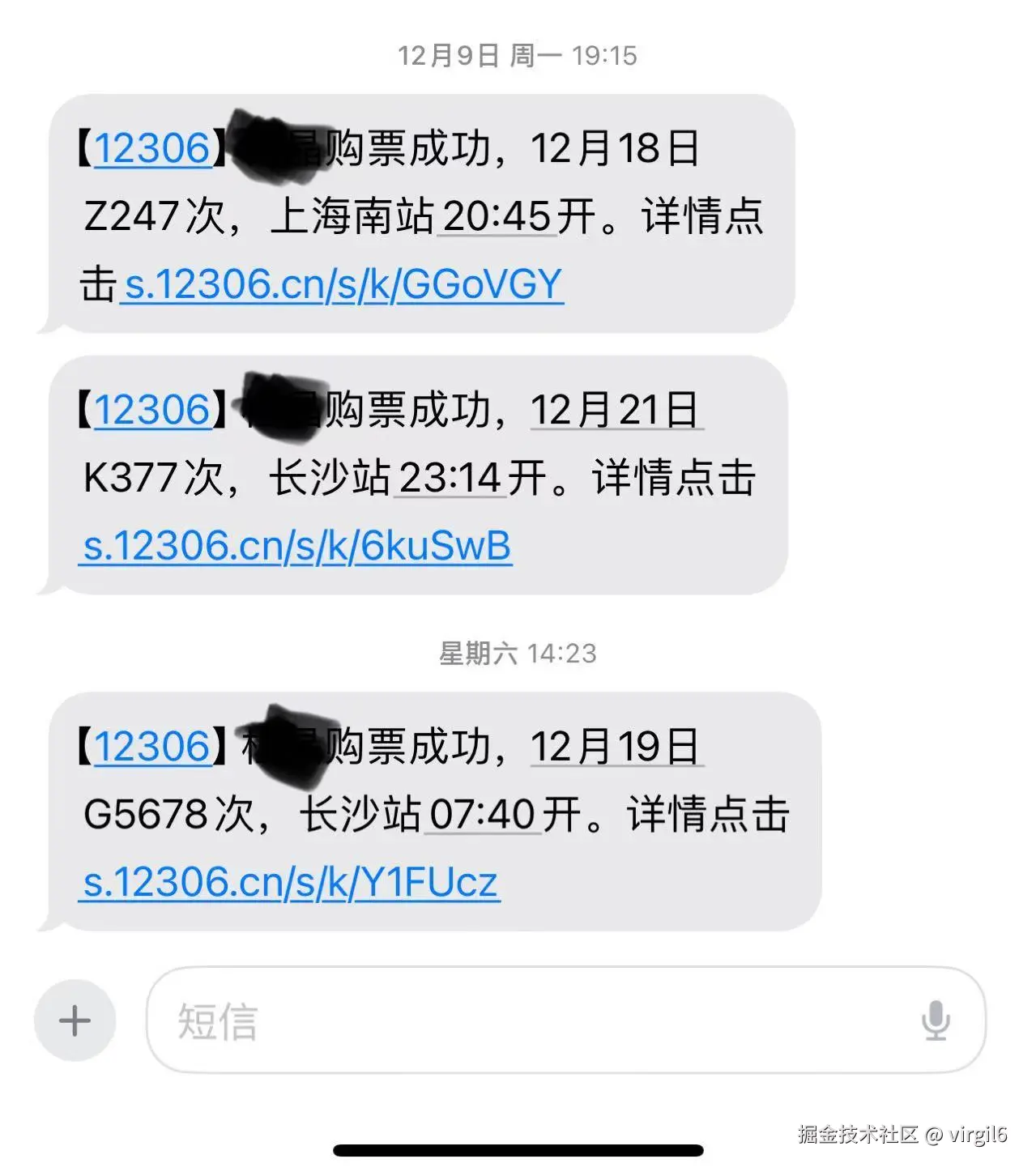 virgil6于2024-12-18 15:43发布的图片