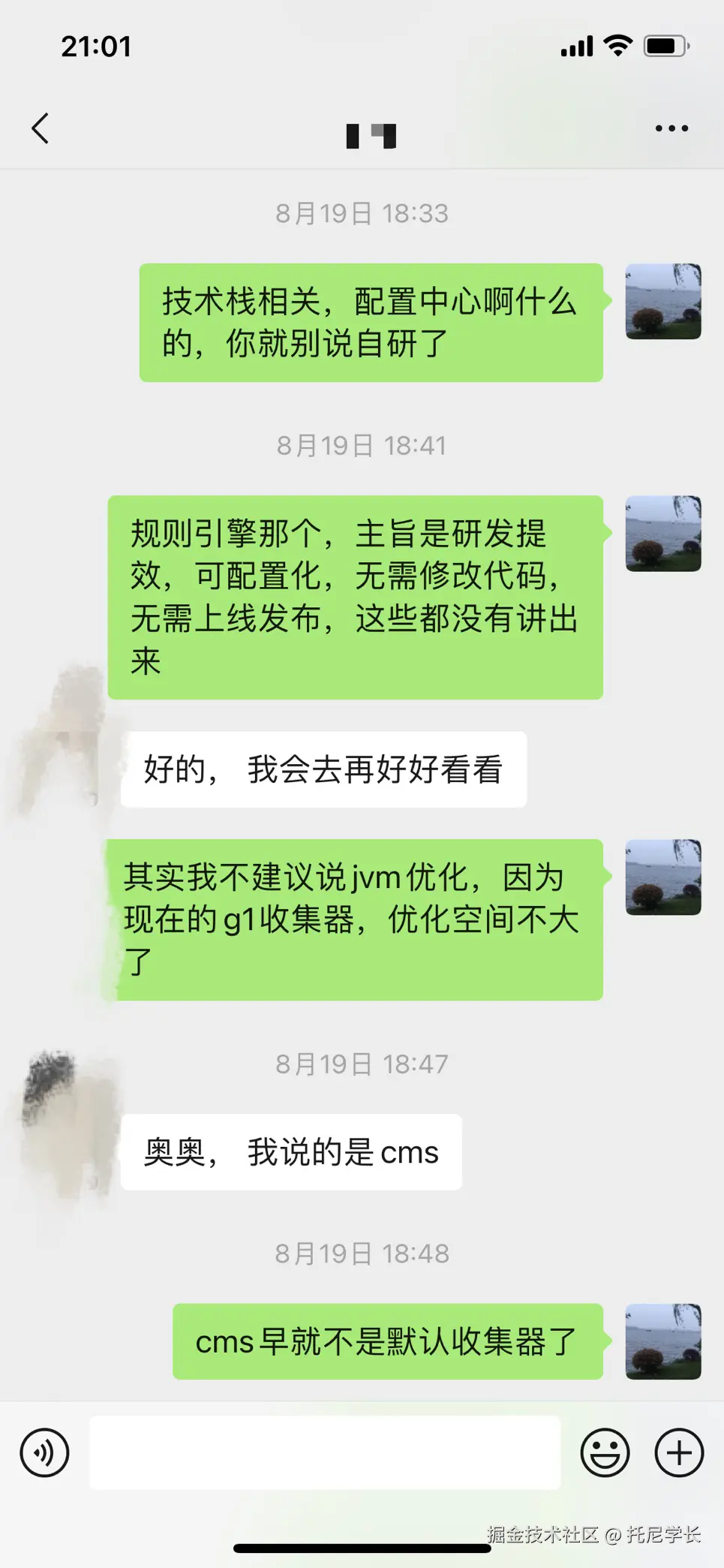 托尼学长于2024-10-21 21:29发布的图片