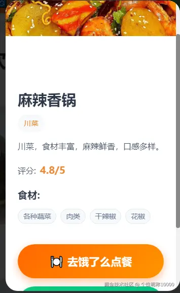 个性昵称10000于2025-09-27 15:06发布的图片