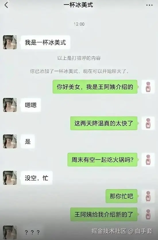 白手套于2026-01-27 15:44发布的图片