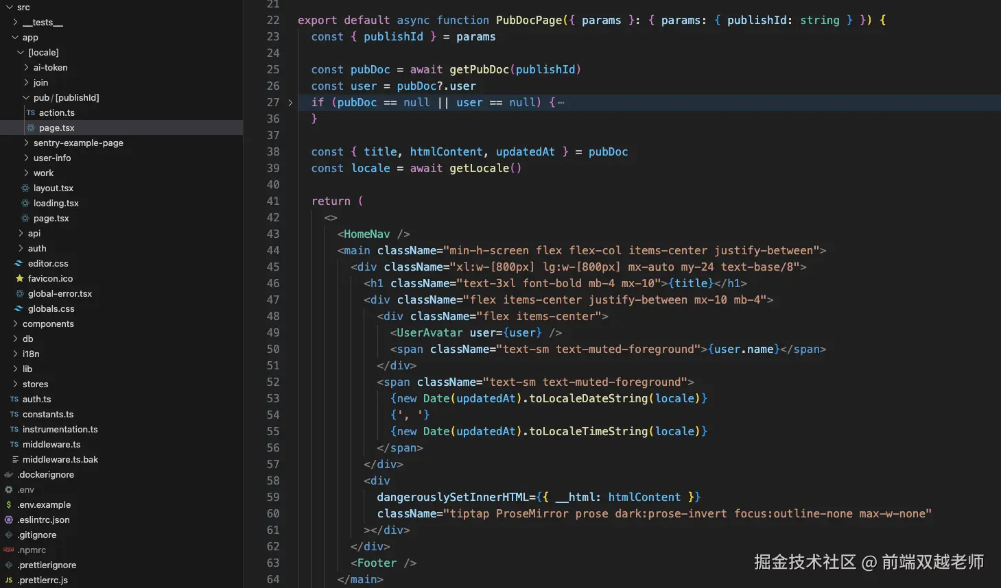 前端双越老师于2025-05-08 09:21发布的图片