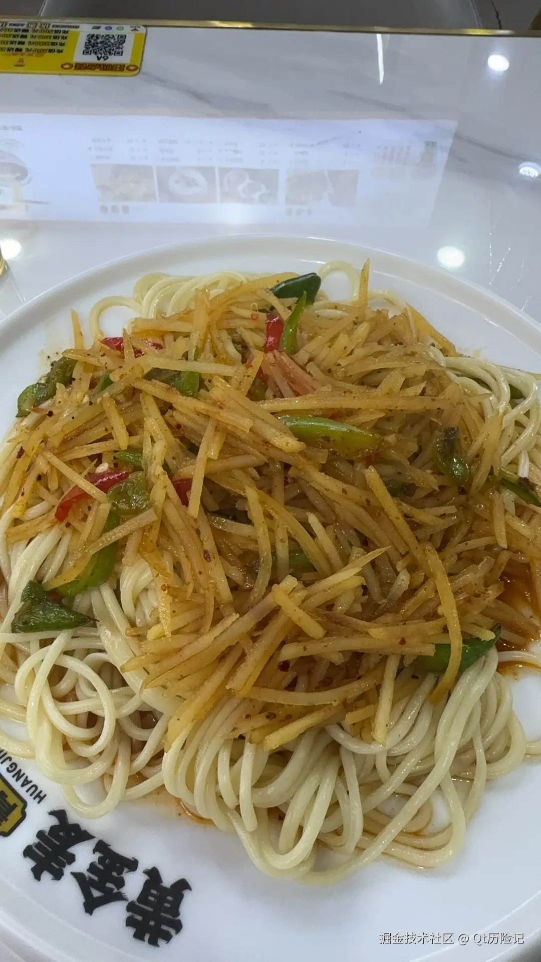 Qt历险记于2026-03-07 13:29发布的图片