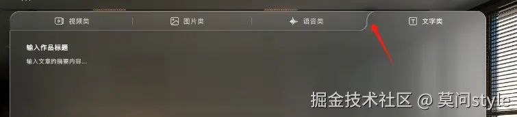 莫问style于2024-08-15 06:09发布的图片