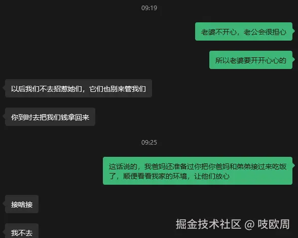 吱欧周于2025-10-15 15:25发布的图片
