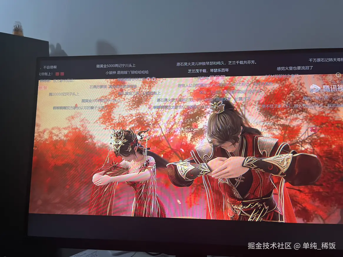 单纯_稀饭于2025-04-11 08:24发布的图片