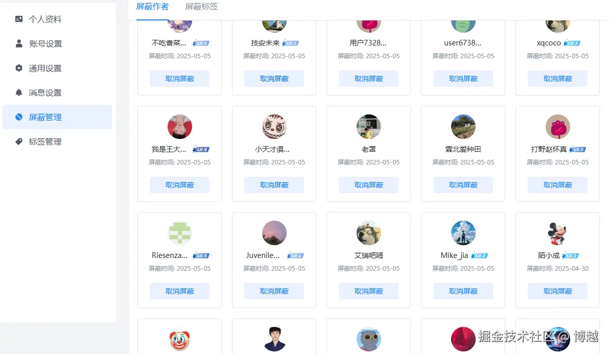 博越于2025-05-05 06:17发布的图片