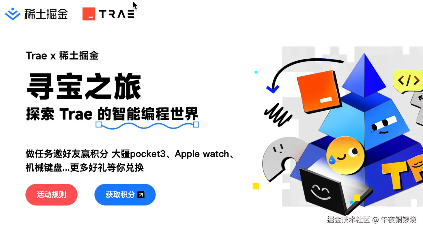 午夜铜锣烧于2025-07-22 11:15发布的图片