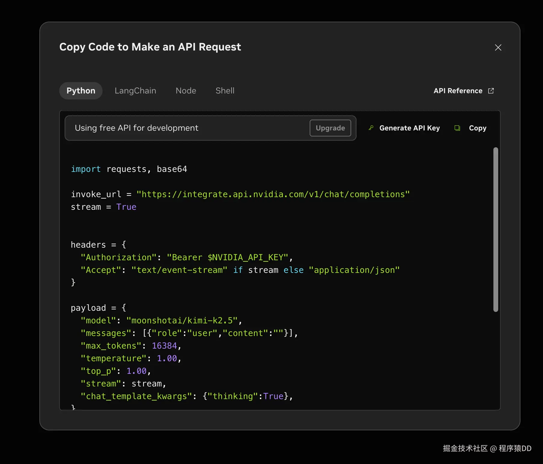 程序猿DD于2026-01-30 19:47发布的图片