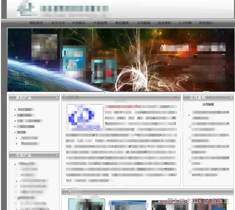 智医生于2025-02-14 15:24发布的图片