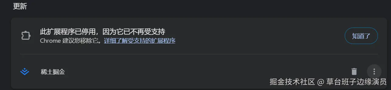 草台班子边缘演员于2025-03-06 08:57发布的图片