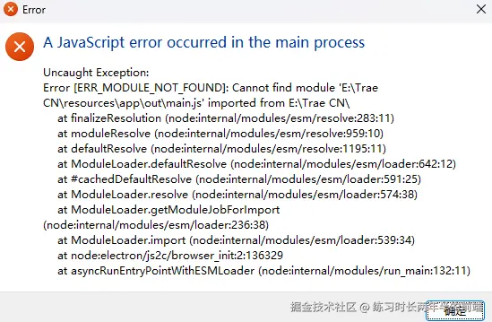 练习时长两年半的前端于2025-09-15 08:41发布的图片